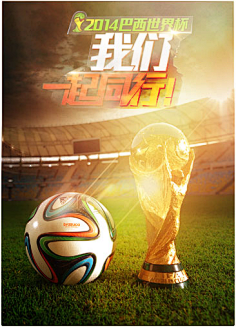 他的成功之 他的成功之