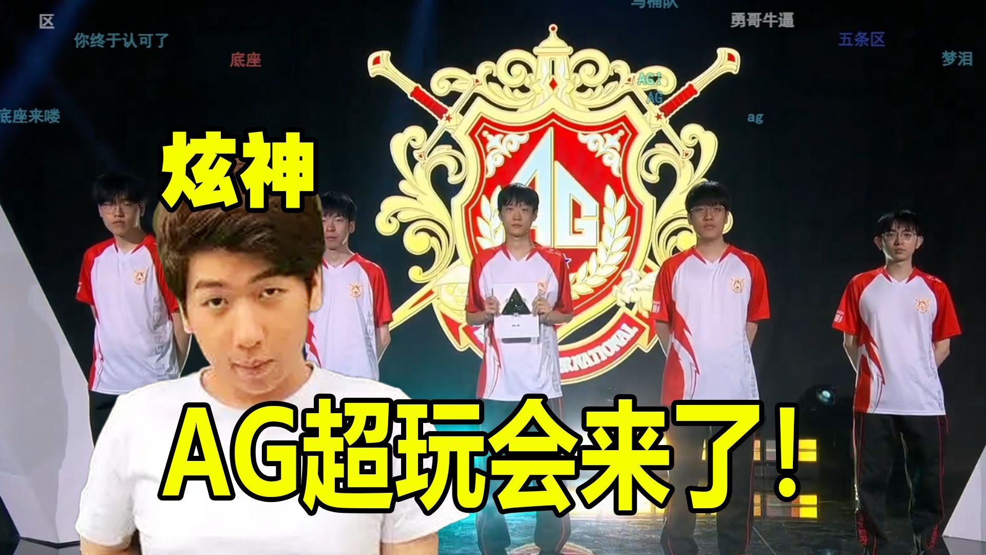 到了运动带 到了运动带