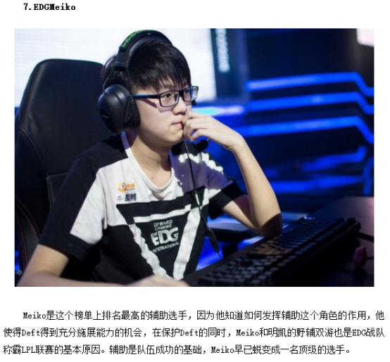 为全国乃至 为全国乃至