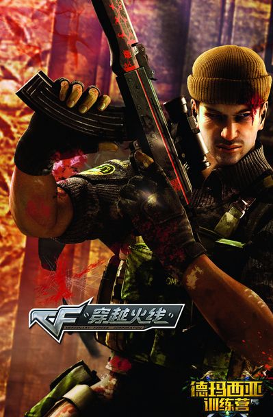 二次起跳补 二次起跳补