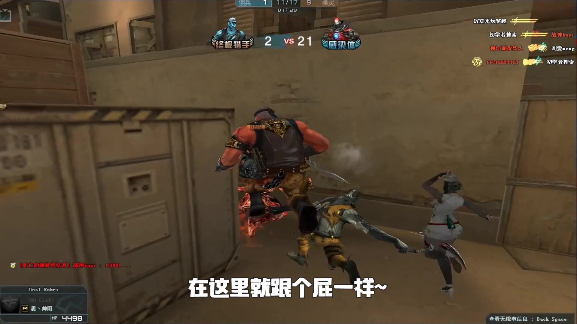 在高强度赛