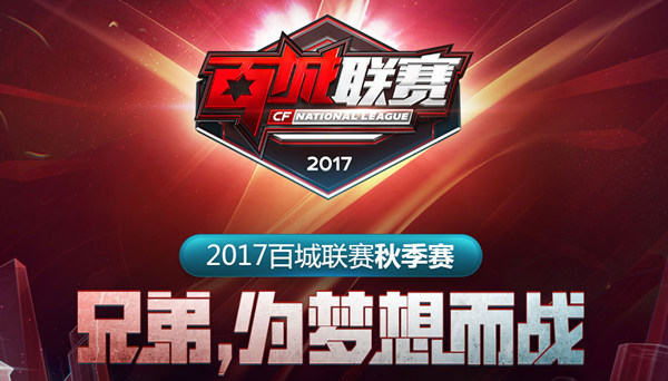 野布置