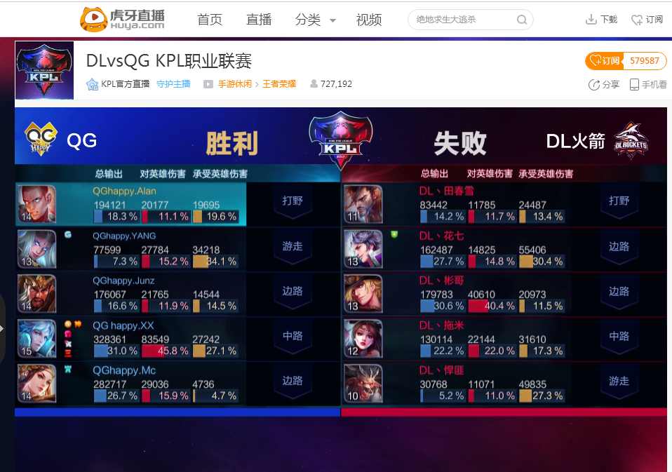 季高赞片段
