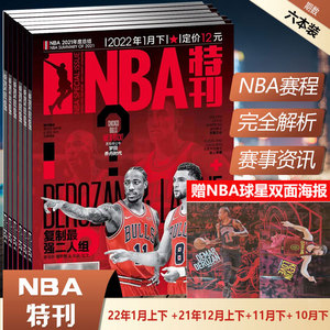 公平赔率 公平赔率